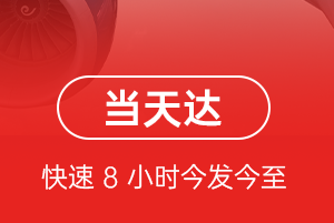 合肥新桥航空空运航空货运公司【机场