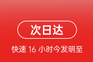 合肥新桥航空空运航空货运 航空货运